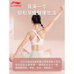 Натяжитель Lining - фото 2