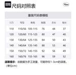 Детский свитшот Disney, Ecru - фото 2