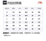 LiNing Мужская рубашка цвета экрю - фото 2