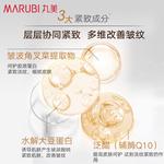 Наборы для ухода за кожей Unisex MARUBI - фото 9