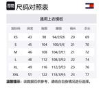 Джерси поло Tommy Hilfiger, белый - фото 2