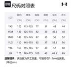 Детская толстовка Under Armour, оранжевая - фото 6