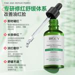 Сыворотка унисекс BIGLY - фото 4