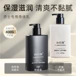 Лосьон / крем / спрей для мужчин SOLEHE - фото 4