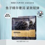 Маска для лица Unisex RIBECS - фото 5