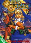 Chrono Crusade, Vol. 1 (ADV Manga) - фото
