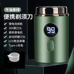 Электробритва Avonlee, серый - фото 10