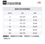 Лининг Дракон Воробей повседневные шорты мужские черные - фото 4