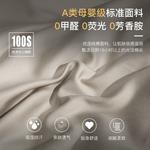 FUANNA Простыня 150x200 см - фото 3