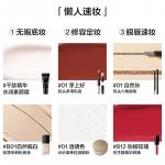 Набор косметики для женщин PERFECT DIARY - фото 6