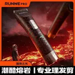 Машинка для стрижки волос RUNWE - фото 2