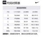 Nike Свитшот мужской черный - фото 2