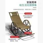 Fantasy Кресло-качалка для пожилых, ротанговое, для дома и улицы, модель basic armrest, basic handrail style, black round line - фото 5