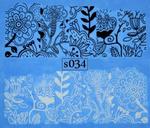 Водные наклейки для ногтей - № S034, Raisin - фото