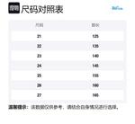 Обувь для малышей 361°KIDS, синий/белый - фото 7