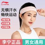 Повязка на голову LINING, черный - фото 4