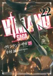Vinland Saga (22) (Afternoon KC) - фото