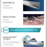 Мужские инструменты для бритья Gillette - фото 5