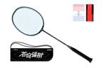 Серия Sky бадминтонная ракетка P.R IND - фото