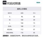 Футболка мужская YONEX, белый - фото 2