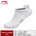 Носки для бадминтона унисекс LINING, белый - фото 3