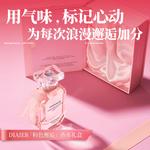 Женские духи Di Ai'er - фото 8