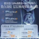 Маска для лица Unisex Korean grain - фото 5