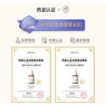 Сыворотка унисекс RUYI - фото 7