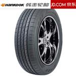 Hankook Шины Smart H728 185/60R14 82H для Volkswagen Jetta, Chery, BAIC E150 - фото 2