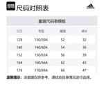 Шорты Real Madrid для подростков белые Adidas - фото 4