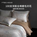 MIDO HOUSE Простыня 150 см (пододеяльник 200x230 см) - фото 4