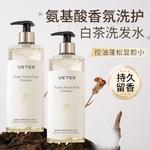 Шампунь / Шампунь-мыло Unisex VETES - фото 9