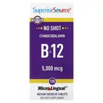 Добавка MicroLingual Superior Source B-12 цианокобаламин, 100 растворяющихся таблеток - фото