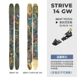 Atomic Лыжи для фристайла Bent Series для мужчин и женщин, модель лыжного оборудования 2526 Bent 85, 165 см - фото 4