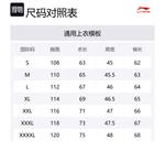 Футболка унисекс черная LINING - фото 5