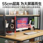 Компьютерный стол Xinmeikai с полкой для хранения, органайзером и встроенной книжной полкой, черная рама + карбон, 140x60x170 см - фото 4