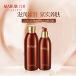 Наборы для ухода за кожей Unisex MARUBI - фото 4