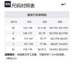 Детская толстовка Nike, экрю - фото 5