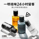 Perfumes Unisex MARTIN - фото 3