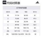 Вркт Спортивные брюки Adidas, Средний серый - фото 6