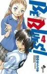 Be Blues! ~Turn Blue~ (4) (Shonen Sunday Comics) - фото