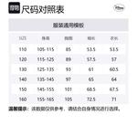 Детские парки Disney, синий - фото 2