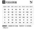 PUMA Повседневные брюки унисекс Ecru - фото 2