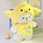 Плюшевая игрушка Healing Cloud Cute Lamb высотой 24 см HEDIE - фото 10