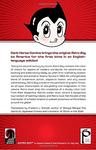 Astro Boy, Vol. 14 (Dark Horse) - фото 2