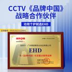 Кондиционер для волос Women's EHD - фото 7