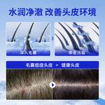 Шампунь / Шампунь-мыло Unisex EHD - фото 8