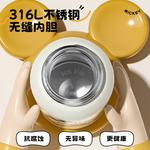 Двуручная термочашка 520ML Disney - фото 4