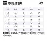 Унисекс свитшот Lee, серый - фото 2