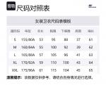 Свитшот Women's Pearl Beige White Skechers, белый - фото 2